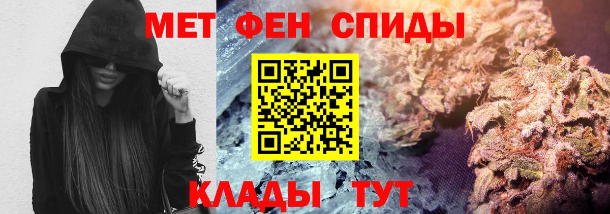 АМФ  Амфетамин 98%  Вход с VPN  Лянтор  АМФЕТАМИН 
