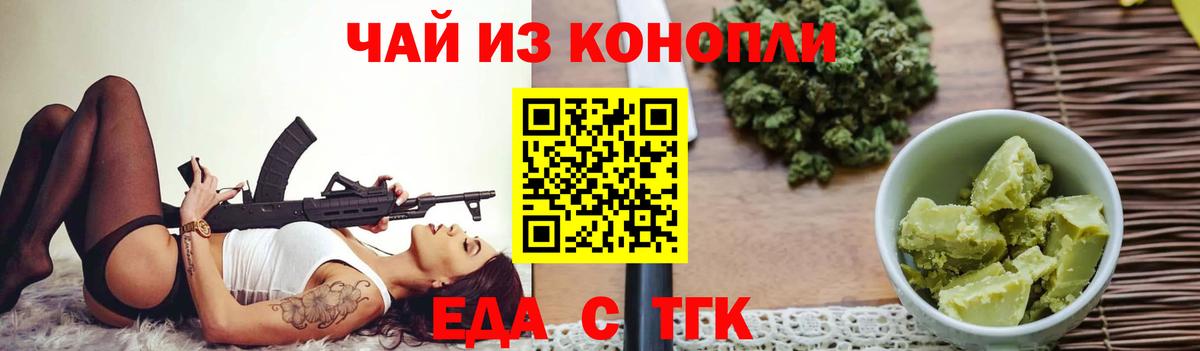 Canna-Cookies марихуана  Вход с VPN  Лянтор 