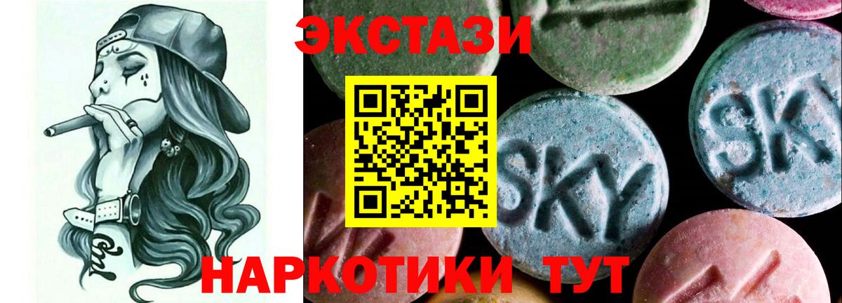 Ecstasy Philipp Plein Лянтор