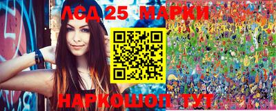 индика Ртищево