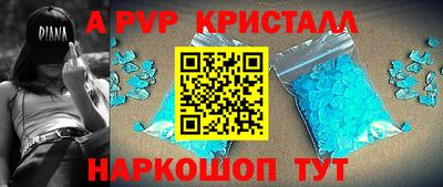 меф Гагарин