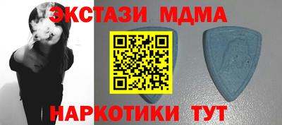 меф Гагарин