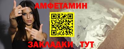 амфетамин Гай