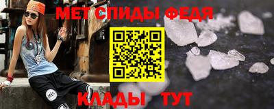 амфетамин Гай