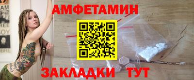 амфетамин Гай