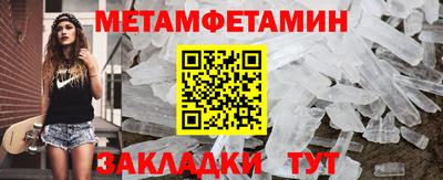 прущий лед Гатчина