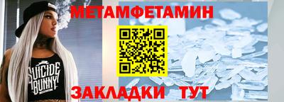 амфетамин Гай