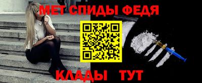 амфетамин Гай