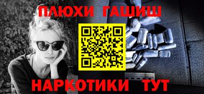амфетамин Гай