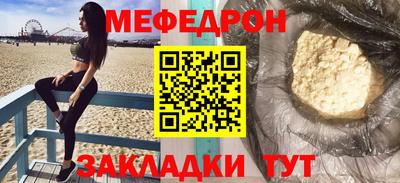 прущий лед Гатчина