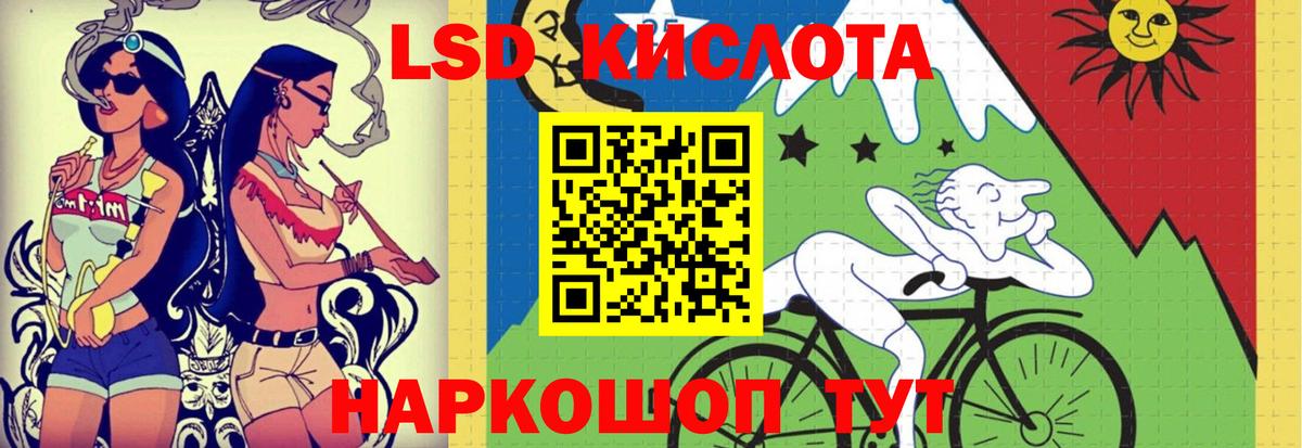 Лсд 25 экстази ecstasy Лянтор