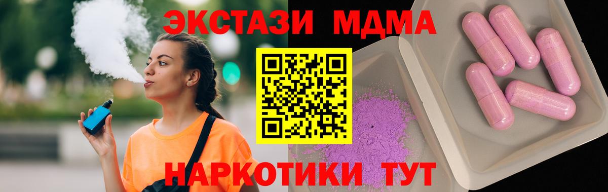 MDMA crystal Лянтор