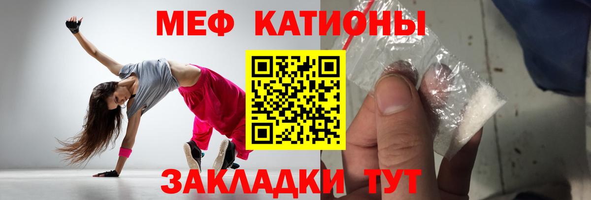 где найти наркотики  МЯУ-МЯУ  МЕГА зеркало  Лянтор  Вход с VPN  Меф мука  МЕФ мяу мяу 