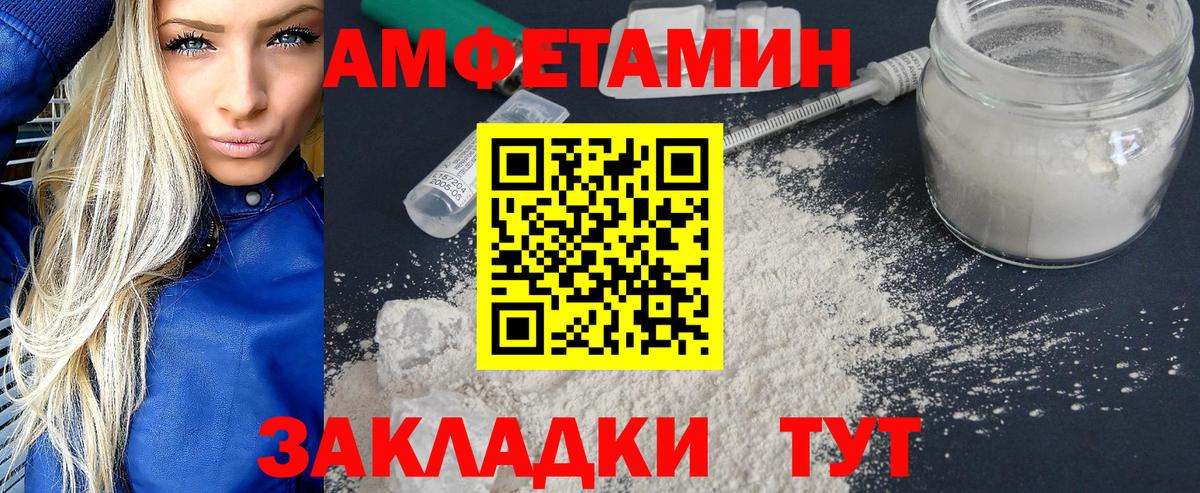Первитин витя  Вход с VPN  Лянтор  Первитин витя 