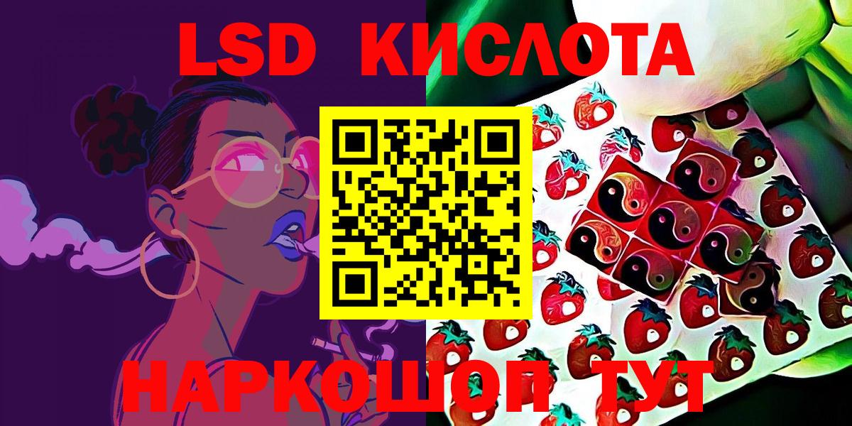 Марки NBOMe 1,5мг Лянтор