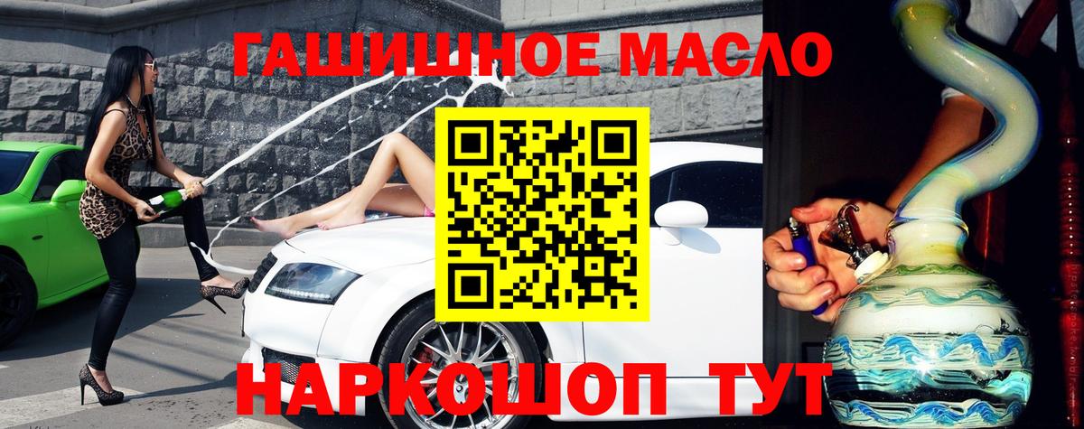Дистиллят ТГК Wax Лянтор