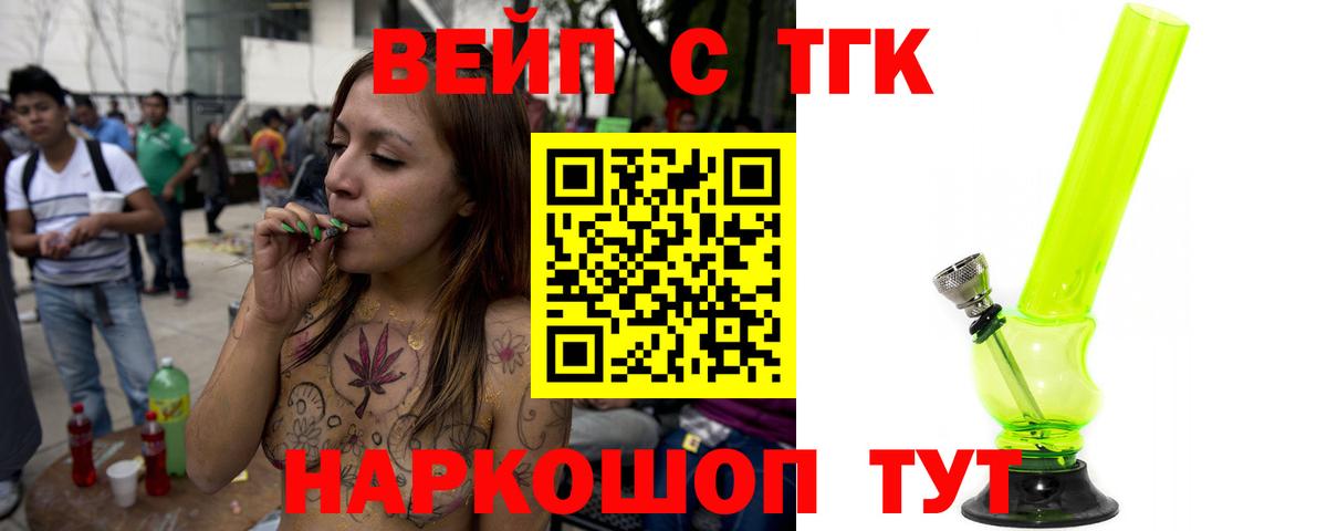закладки  ТГК концентрат  Вход с VPN  Лянтор 