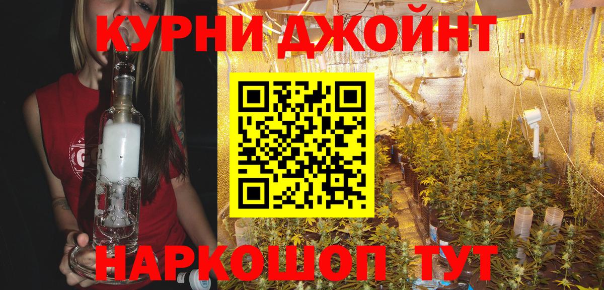 Лянтор  Конопля гибрид  Вход с VPN  Бошки Шишки SATIVA & INDICA  Каннабис индика 